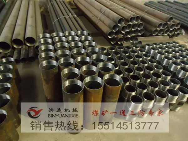 1623230206324647.jpg 巖心管接箍.jpg