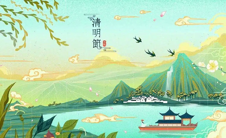 1712136389100505.jpg 清明節.jpg